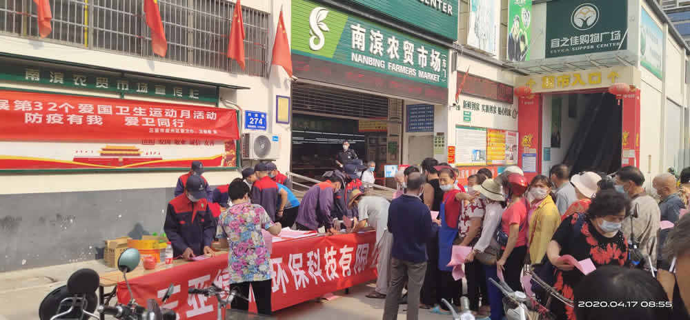 組織市政病媒生物宣傳及發放相關滅害圖冊、藥劑